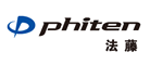 Phiten/法藤品牌logo