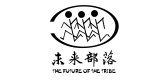 THE FUTURE OF THE TRIBE/未来部落品牌logo