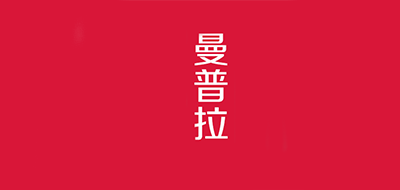 曼普拉品牌logo