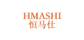 HMASHI/恒马仕品牌logo
