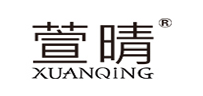 萱晴品牌logo