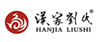 汉家刘氏品牌logo