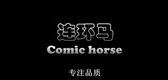 COMIC HORSE/连环马品牌logo