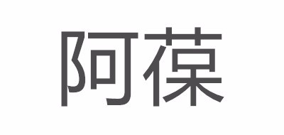 阿葆品牌logo