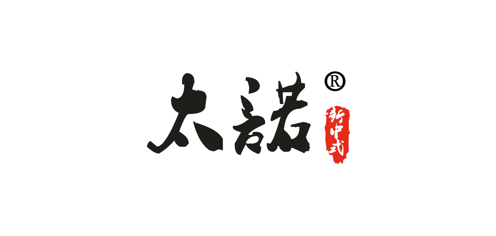 太诺品牌logo