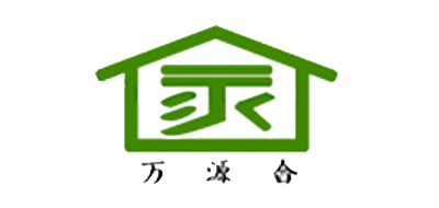 万源合品牌logo