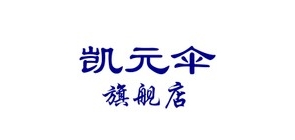 凯元品牌logo