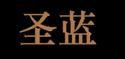 圣蓝品牌logo