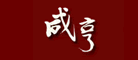 咸亨牌品牌logo