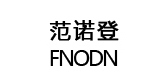 FNODN/范诺登品牌logo