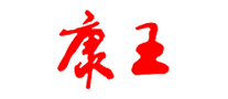康王品牌logo