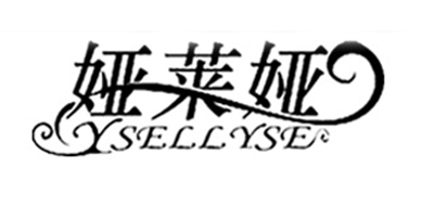 YSELLYSE/娅莱娅品牌logo
