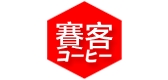 SEIKO/赛客品牌logo