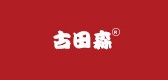 古田森品牌logo