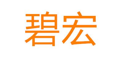 碧宏品牌logo