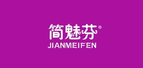 简魅芬品牌logo
