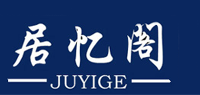 居忆阁品牌logo