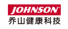 Johnson/乔山品牌logo