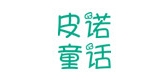 皮诺童话品牌logo
