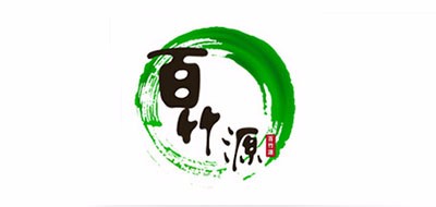 百竹源品牌logo