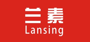 Lansing/兰素品牌logo