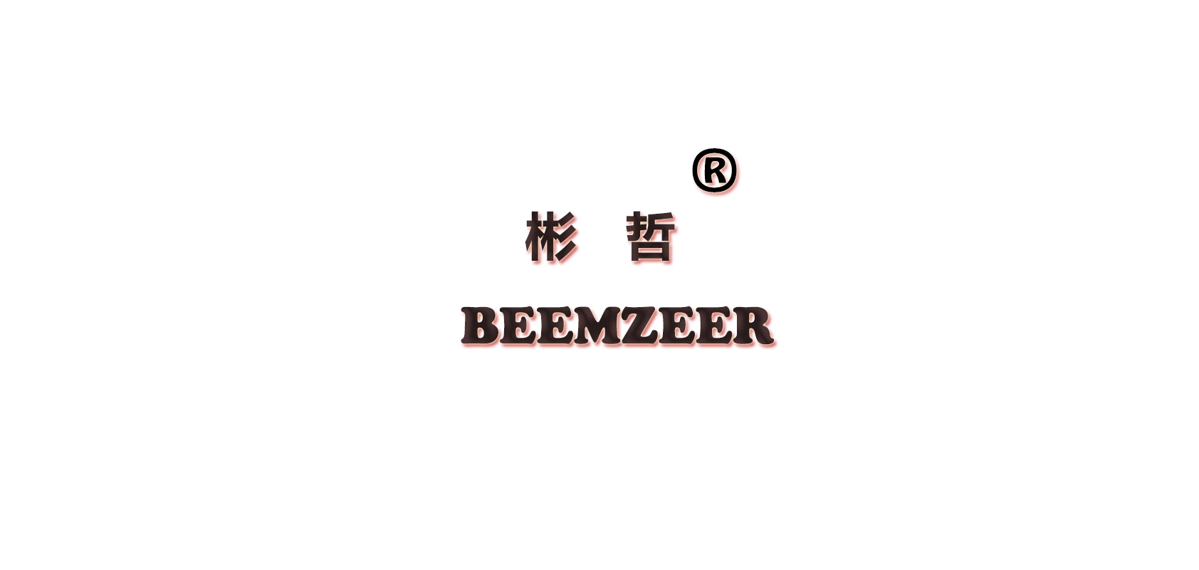 BEEMZZER/彬哲品牌logo