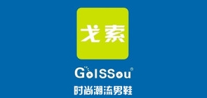 Golssou/戈索品牌logo