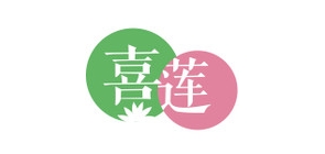喜莲品牌logo