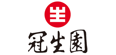 冠生园品牌logo