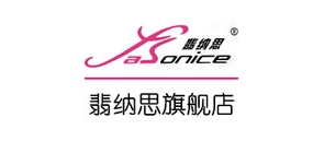 fasonice/翡纳思品牌logo