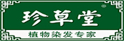 珍草堂品牌logo