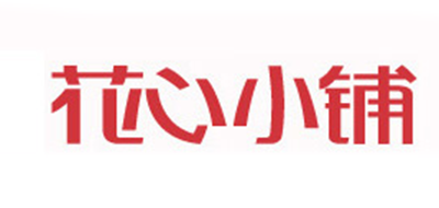 AXIXI/花心小铺品牌logo
