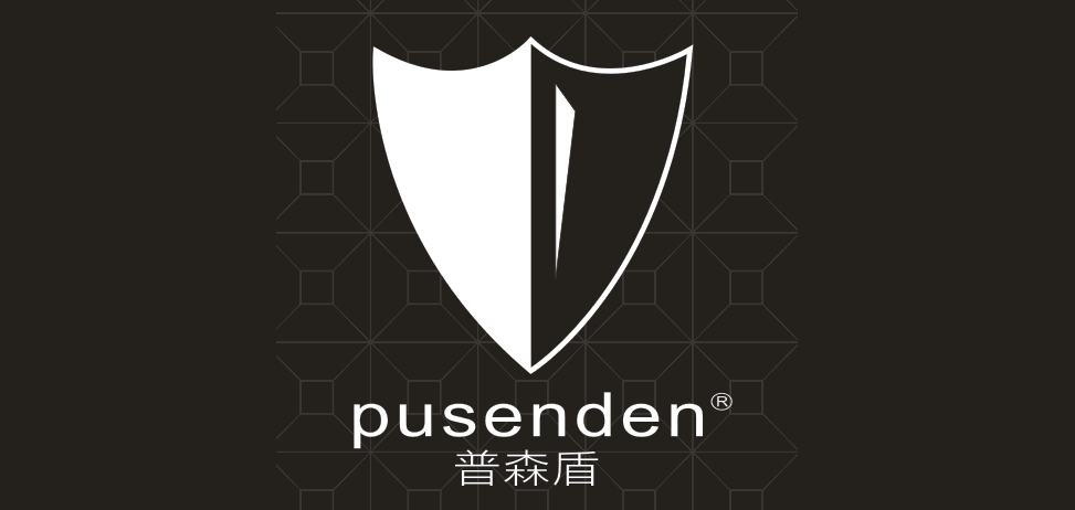 Pusenden/普森盾品牌logo