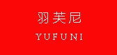 YUEFOUIN/羽芙尼品牌logo