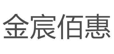 金宸佰惠品牌logo