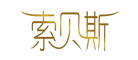 索贝斯品牌logo