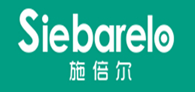 SIEBARELO/施倍尔品牌logo