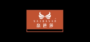 NAIBASAR/奈芭莎品牌logo