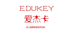 EDUKEY/爱杰卡品牌logo