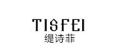 TISFEI/缇诗菲品牌logo