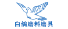 BAIGO/白鸽品牌logo