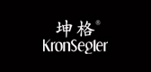 KRONSEGLER/坤格品牌logo