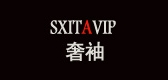 SXITAVIP/奢袖品牌logo