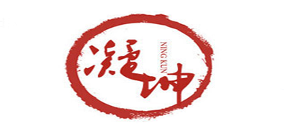 凝坤品牌logo