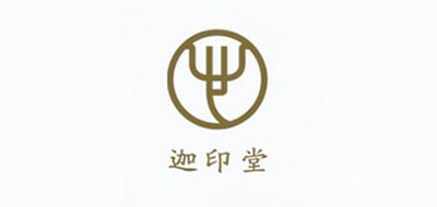 迦印堂品牌logo