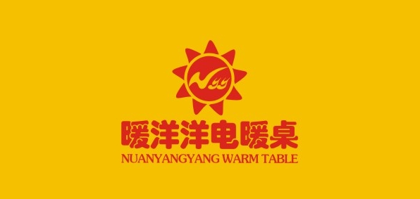暖洋洋品牌logo