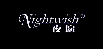 Nightwish/夜愿品牌logo