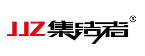 集结者品牌logo