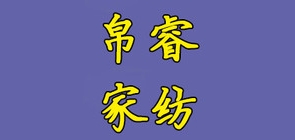 帛睿家纺品牌logo