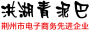 洪湖青泥巴品牌logo